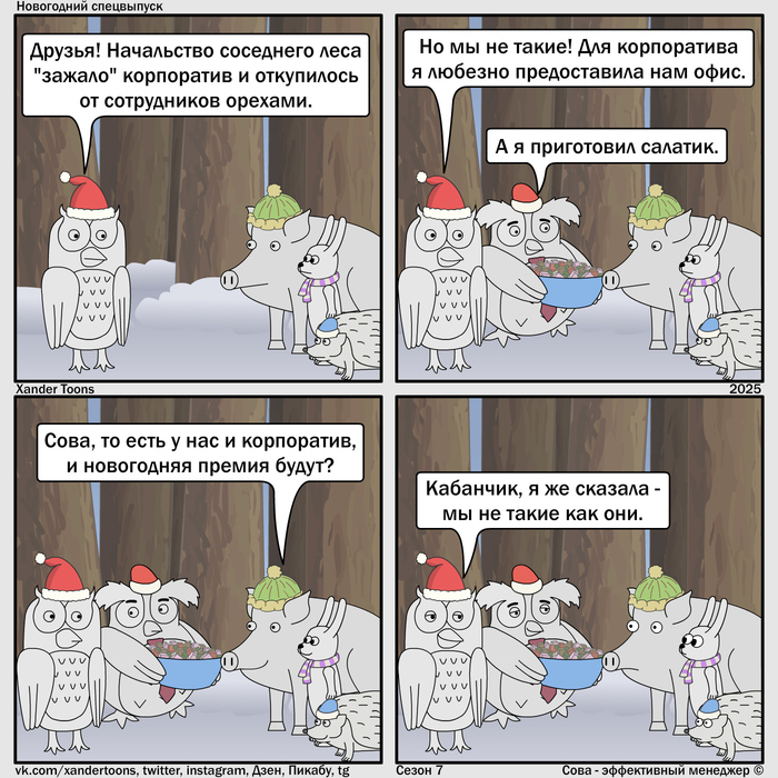 "��� ����������� ���������� �� ������ ����������". ���� - ����������� ��������. ����� 7, �127. �������������� ������ 2025 ����