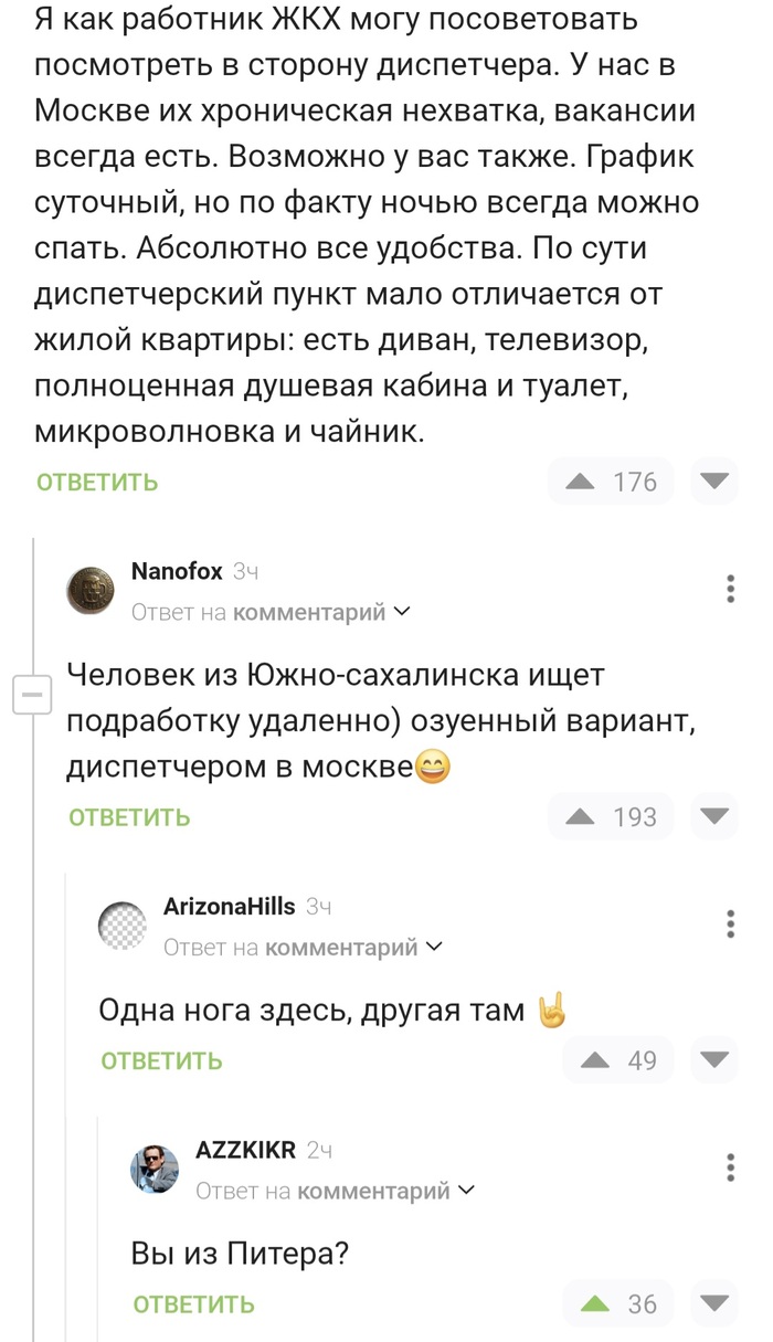 ����� �� ���� ������ ���-������ ������� � �������? ����� ���������� ������ ��� ���� ������?)�