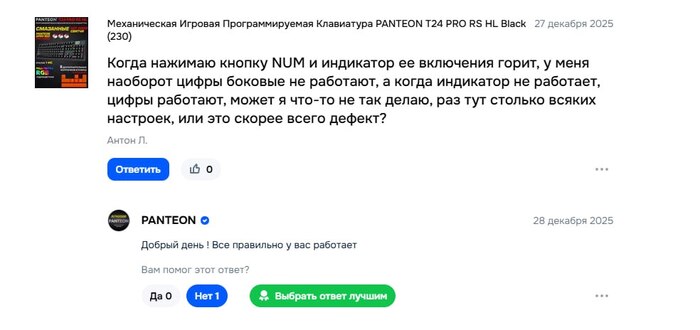 Такое вообще возможно или от меня просто решили отмахнуться?
