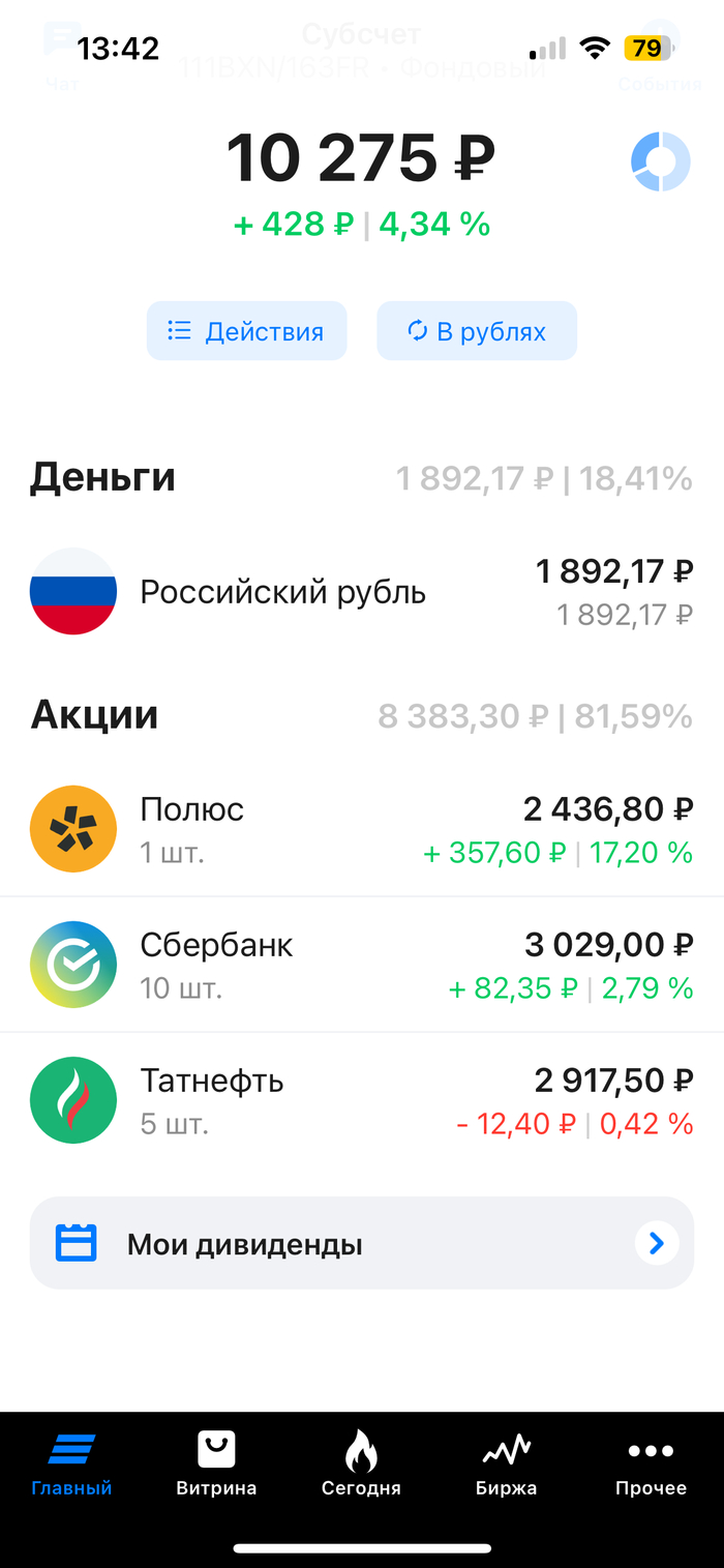 ����� ����