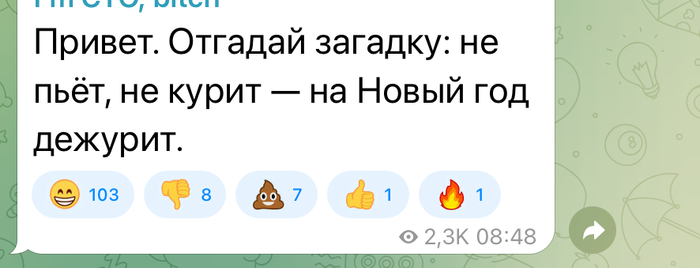 Кто не курит и не пьёт, тот здоровеньким помрёт