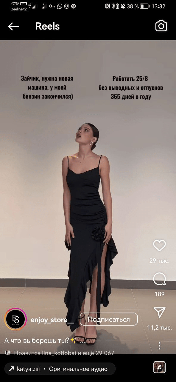 Ролик упрощает сложный вопрос, представляя его в черно-белых тонах. Это провокация, нацеленная на реакцию аудитории. Видео играет на контрасте ожиданий и реальности. 