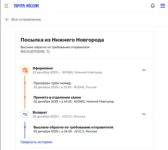 ������ �������� ! (�)