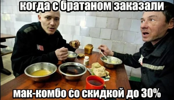 ������ � �����, �������