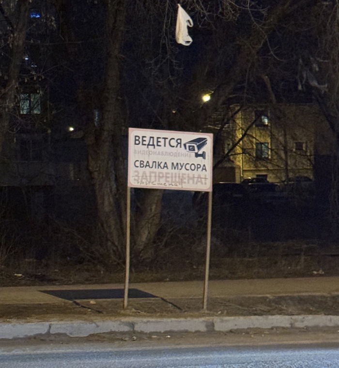 Между строчек