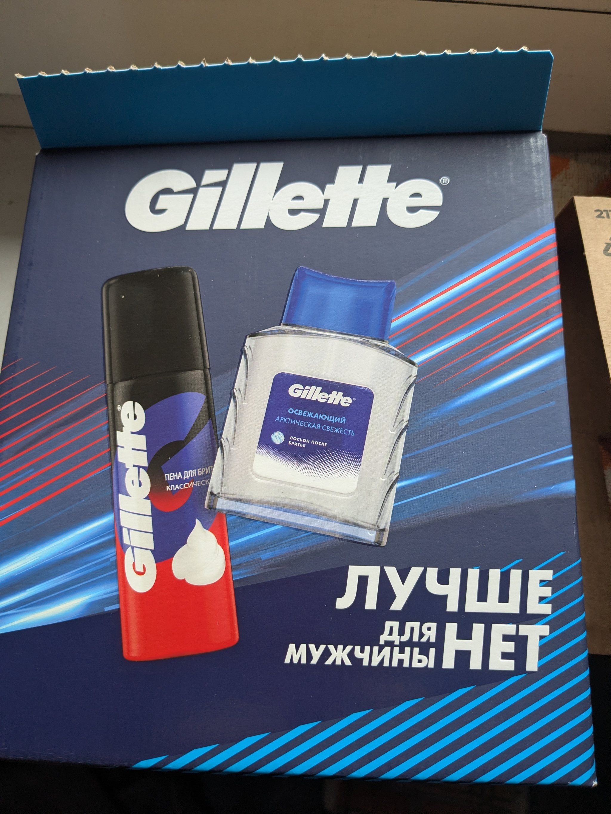 A vest is best not to buy for a man. - My, Humor, Shrinkflation, Consumer rights Protection, Cheating clients, Gillette