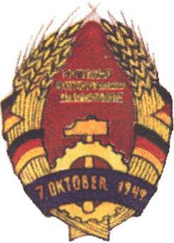 Работа Берендта (лучшего качества увы не нашлось)