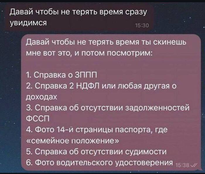 Правильный подход?