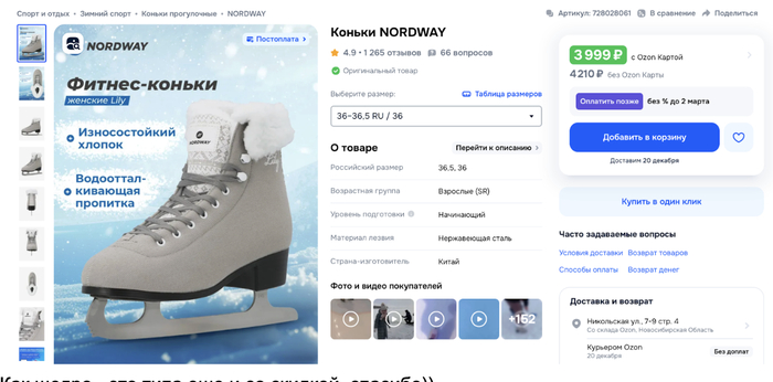 ��� ����� - ��� ���� ��� � �� �������, �������))