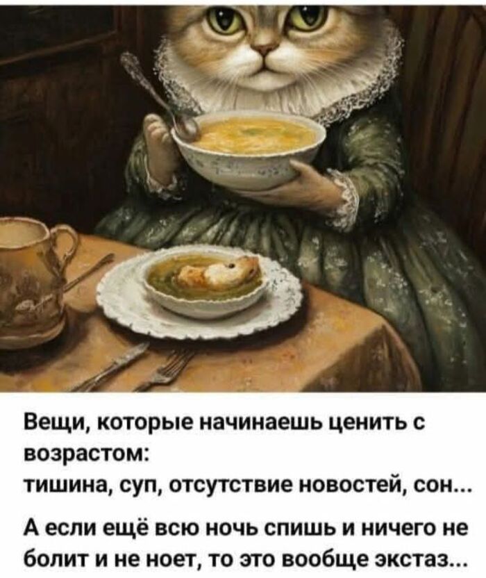 � ��� ��� ���������, ����� �� ������