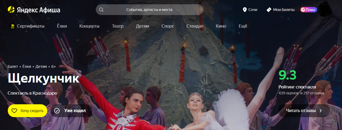 ���� ������� � ������ �� ����� ���: ����, ��� � ���������