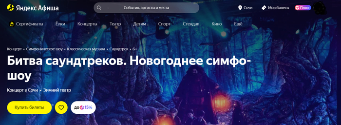 ���� ������� �����: ��������, ��� � ������ � ���������