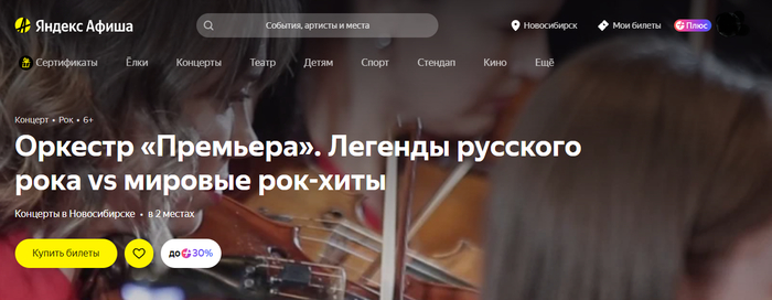 ���� ������� �����: ��������, ��� � ������ � ���������