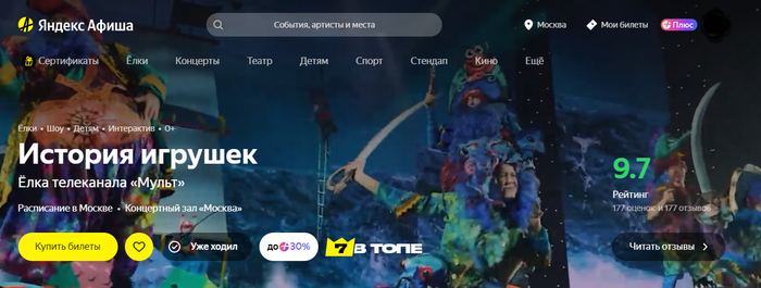 ���� ������� � ������ �� ����� ���: ����, ��� � ���������