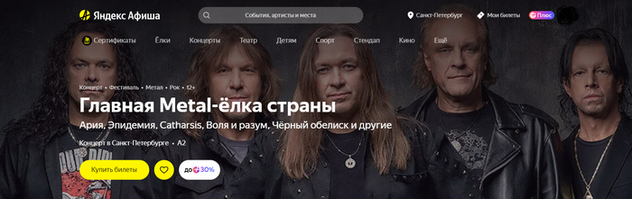 ���� ������� �����: ��������, ��� � ������ � ���������