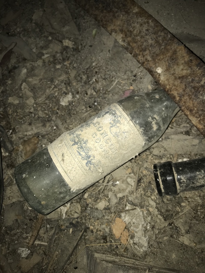 Может кто нибудь опознает, что это было?