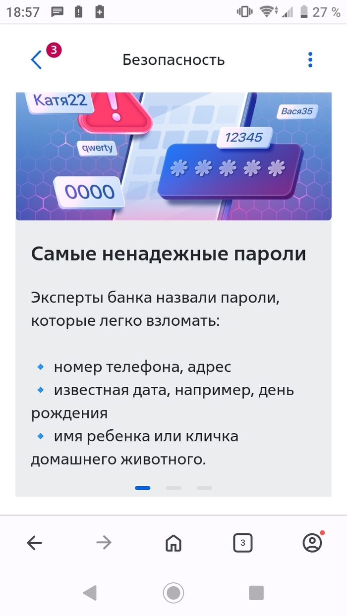 ��� � ������������