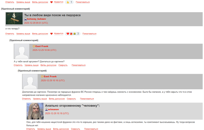 �������� ����������� (�����)