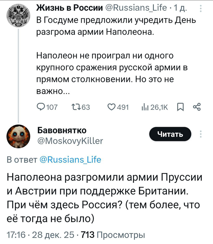 <!--noindex--><a href="https://pikabu.ru/story/sobralis_kak_to_dva_istorika_13549864?u=https%3A%2F%2Ft.me%2Fexpensive_hurma%2F31706&t=https%3A%2F%2Ft.me%2Fexpensive_hurma%2F31706&h=a8c8d1a0e671c6a1455a367cab70ca6b283fb820" title="https://t.me/expensive_hurma/31706" target="_blank" rel="nofollow noopener">https://t.me/expensive_hurma/31706</a><!--/noindex-->