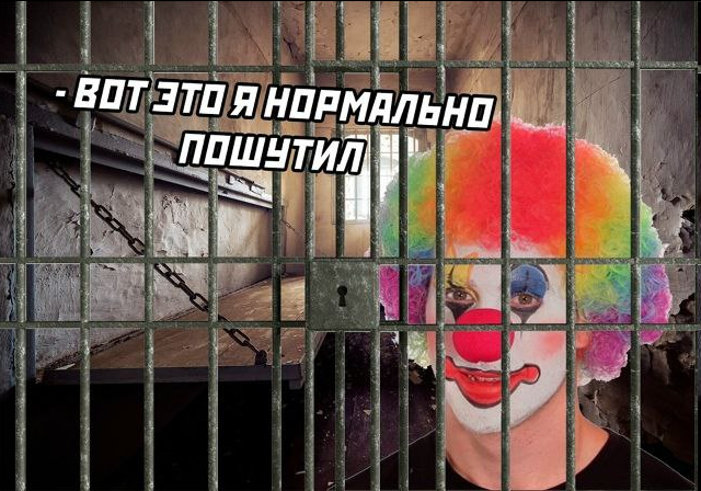 Полиции тож понравилось