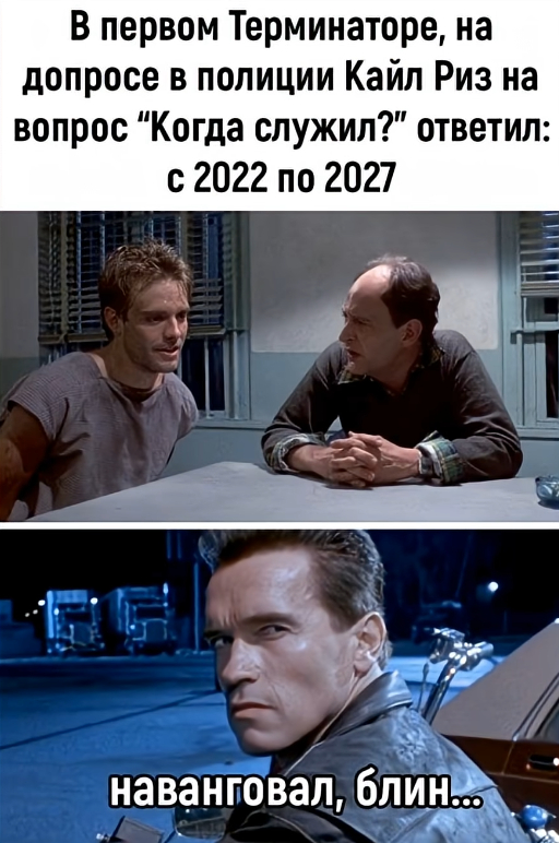 Предсказание