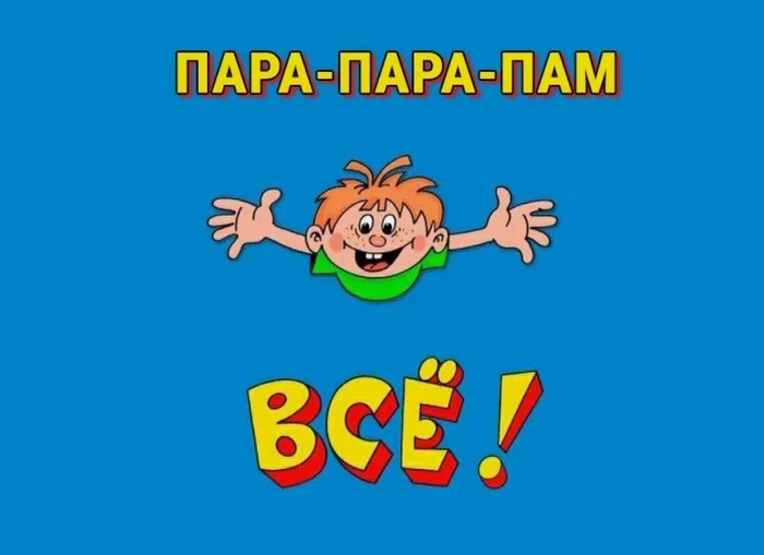 �������� �������� "�������" �������� �� ������ ��������� �� ���������� ���������� ��������