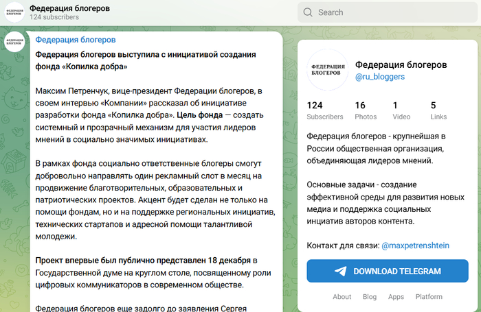 ��� ��������� ��������. ��������: <!--noindex--><a href="https://pikabu.ru/story/natknulsya_na_statyu_federatsii_blogerov_pro_dialog_kontentmeykerov_s_gosudarstvom_reshil_proverit_kto_yeti_rebyata_na_samom_dele_13551738?u=https%3A%2F%2Ft.me%2Fs%2Fru_bloggers&t=https%3A%2F%2Ft.me%2Fs%2Fru_bloggers&h=2390a21aea079f808e09de1b9fb83525e4ac5e7e" title="https://t.me/s/ru_bloggers" target="_blank" rel="nofollow noopener">https://t.me/s/ru_bloggers</a><!--/noindex-->