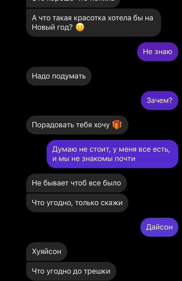 Лексическая дедупликация