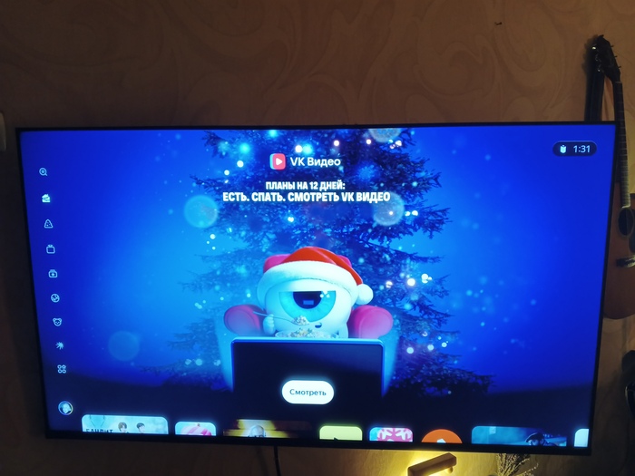 ��� ��� ������ ������! ��� �������?