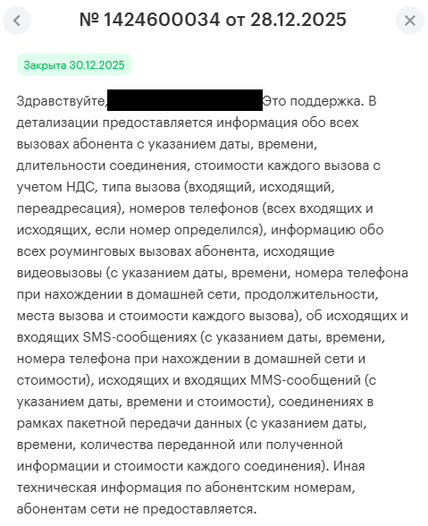 ����� ���������