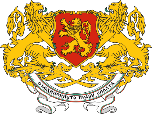 1946-1947. Надпись переводится как "единство даёт силу"