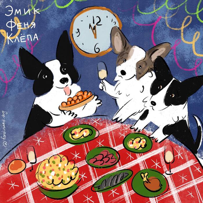 ��, � �����������! 