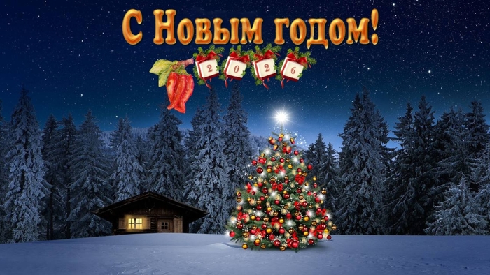 � ����� �����!