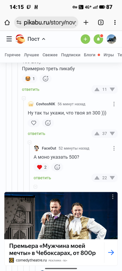 ����������� � �����������