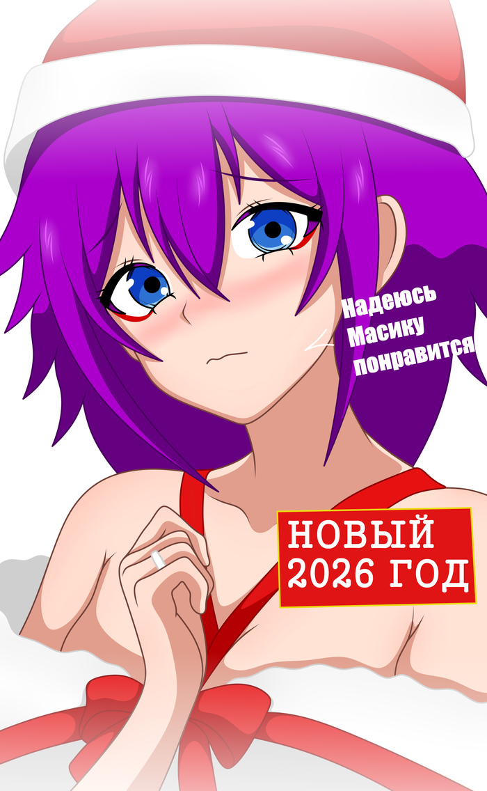 В общем год был тяжёлый и бла бла бла, не хочу нудить просто пожелаю всем пикабушникам здоровья и счастья в 2026 году