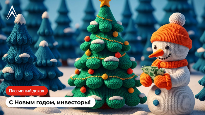 � ����� �����, ���������!