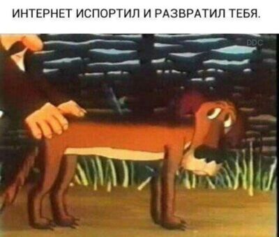 Иллюстрация к комментарию