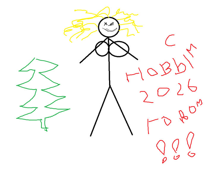 � ����������� ����� �����!