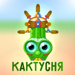 Kaktusovoe