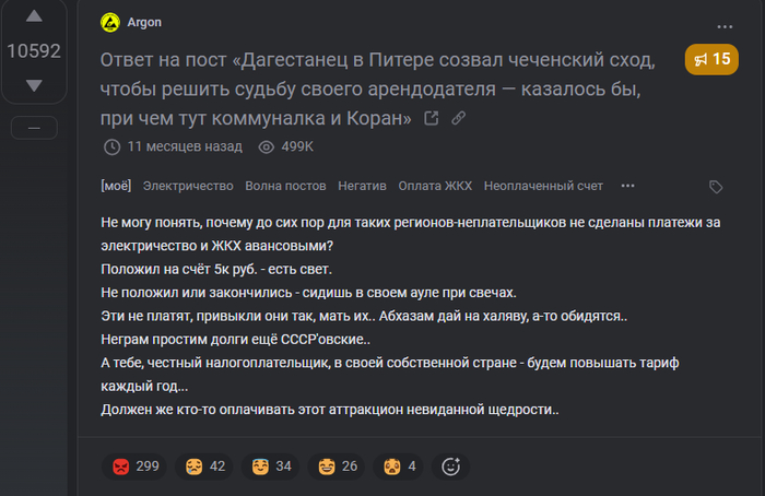 <a href="https://pikabu.ru/story/tabletka_dlya_pamyati_top_postov_s_bolee_10k_plyusov_na_pikabu_za_2025_god_13555550?u=https%3A%2F%2Fpikabu.ru%2Fstory%2Fotvet_na_post_dagestanets_v_pitere_sozval_chechenskiy_skhod_chtobyi_reshit_sudbu_svoego_arendodatelya__kazalos_byi_pri_chem_tut_kommunalka_i_koran_12305596&t=%D0%9E%D1%82%D0%B2%D0%B5%D1%82%20%D0%BD%D0%B0%20%D0%BF%D0%BE%D1%81%D1%82%20%C2%AB%D0%94%D0%B0%D0%B3%D0%B5%D1%81%D1%82%D0%B0%D0%BD%D0%B5%D1%86%20%D0%B2%20%D0%9F%D0%B8%D1%82%D0%B5%D1%80%D0%B5%20%D1%81%D0%BE%D0%B7%D0%B2%D0%B0%D0%BB%20%D1%87%D0%B5%D1%87%D0%B5%D0%BD%D1%81%D0%BA%D0%B8%D0%B9%20%D1%81%D1%85%D0%BE%D0%B4%2C%20%D1%87%D1%82%D0%BE%D0%B1%D1%8B%20%D1%80%D0%B5%D1%88%D0%B8%D1%82%D1%8C%20%D1%81%D1%83%D0%B4%D1%8C%D0%B1%D1%83%20%D1%81%D0%B2%D0%BE%D0%B5%D0%B3%D0%BE%20%D0%B0%D1%80%D0%B5%D0%BD%D0%B4%D0%BE%D0%B4%D0%B0%D1%82%D0%B5%D0%BB%D1%8F%20%E2%80%94%20%D0%BA%D0%B0%D0%B7%D0%B0%D0%BB%D0%BE%D1%81%D1%8C%20%D0%B1%D1%8B%2C%20%D0%BF%D1%80%D0%B8%20%D1%87%D0%B5%D0%BC%20%D1%82%D1%83%D1%82%20%D0%BA%D0%BE%D0%BC%D0%BC%D1%83%D0%BD%D0%B0%D0%BB%D0%BA%D0%B0%20%D0%B8%20%D0%9A%D0%BE%D1%80%D0%B0%D0%BD%C2%BB&h=a034151440ee8c99355a521e11dabe890582b685" title="https://pikabu.ru/story/otvet_na_post_dagestanets_v_pitere_sozval_chechenskiy_skhod_chtobyi_reshit_s..." target="_blank">����� �� ���� ����������� � ������ ������ ��������� ����, ����� ������ ������ ������ ������������ � �������� ��, ��� ��� ��� ���������� � ������</a>