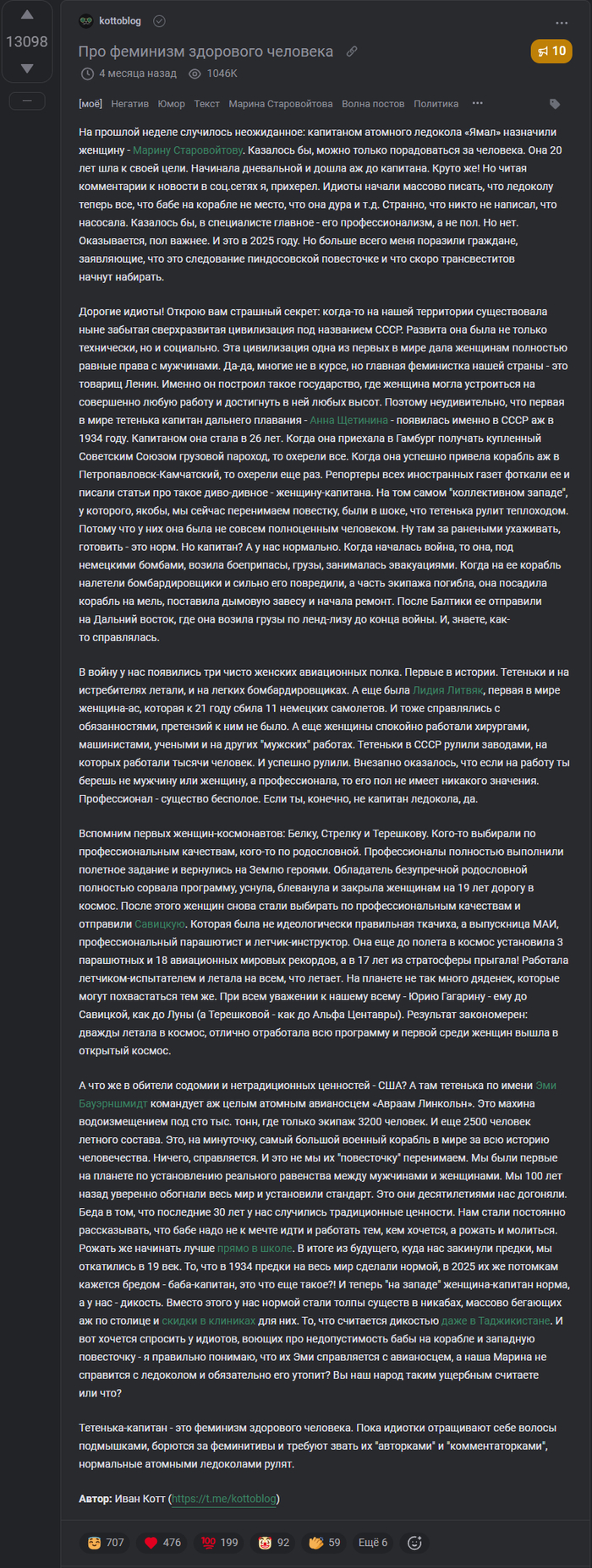 <a href="https://pikabu.ru/story/tabletka_dlya_pamyati_top_postov_s_bolee_10k_plyusov_na_pikabu_za_2025_god_13555550?u=https%3A%2F%2Fpikabu.ru%2Fstory%2Fpro_feminizm_zdorovogo_cheloveka_13117766&t=%D0%9F%D1%80%D0%BE%20%D1%84%D0%B5%D0%BC%D0%B8%D0%BD%D0%B8%D0%B7%D0%BC%20%D0%B7%D0%B4%D0%BE%D1%80%D0%BE%D0%B2%D0%BE%D0%B3%D0%BE%20%D1%87%D0%B5%D0%BB%D0%BE%D0%B2%D0%B5%D0%BA%D0%B0&h=0b58895e882d44b4b91e3dabb7ec05e2e2c2f151" title="https://pikabu.ru/story/pro_feminizm_zdorovogo_cheloveka_13117766" target="_blank">��� �������� ��������� ��������</a>