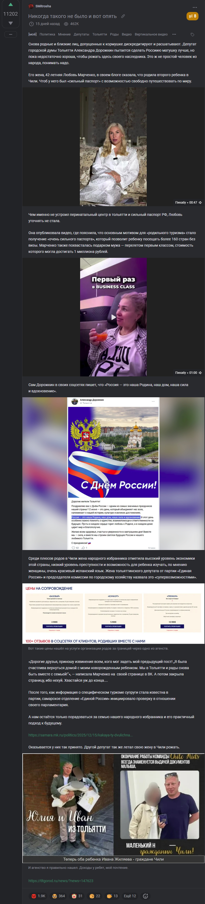 <a href="https://pikabu.ru/story/tabletka_dlya_pamyati_top_postov_s_bolee_10k_plyusov_na_pikabu_za_2025_god_13555550?u=https%3A%2F%2Fpikabu.ru%2Fstory%2Fnikogda_takogo_ne_byilo_i_vot_opyat_13503458&t=%D0%9D%D0%B8%D0%BA%D0%BE%D0%B3%D0%B4%D0%B0%20%D1%82%D0%B0%D0%BA%D0%BE%D0%B3%D0%BE%20%D0%BD%D0%B5%20%D0%B1%D1%8B%D0%BB%D0%BE%20%D0%B8%20%D0%B2%D0%BE%D1%82%20%D0%BE%D0%BF%D1%8F%D1%82%D1%8C&h=2df57e41f6c62ab77cc3eb00989d18be7dbf3a30" title="https://pikabu.ru/story/nikogda_takogo_ne_byilo_i_vot_opyat_13503458" target="_blank">������� ������ �� ���� � ��� �����</a>