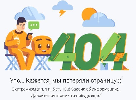 ���� "�������" ����� � ������