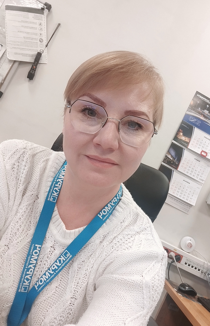 ����, ��� �������� �� ����� ���)