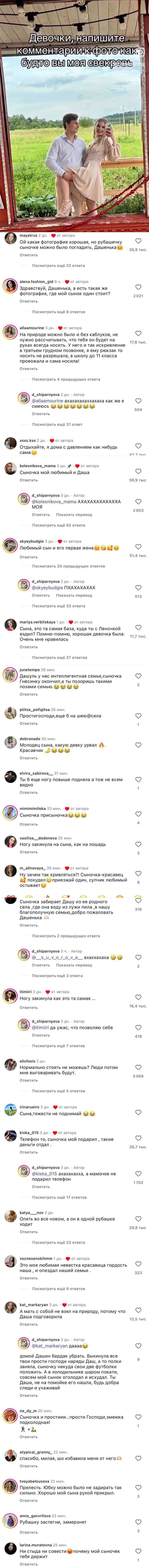 ������� � ����� ��� ����� "���������"