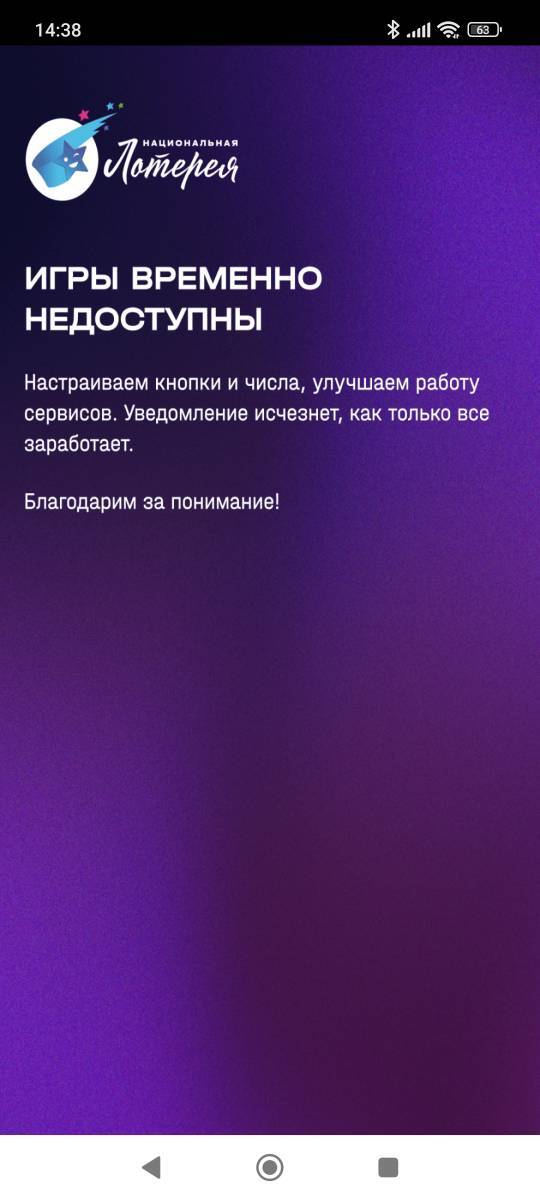 ��� ���� �� ������ ���������