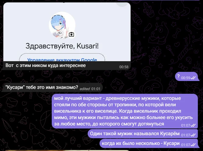 Представители древнейшей профессии - Моё, Юмор, Мемы, Нейронные сети, Длиннопост