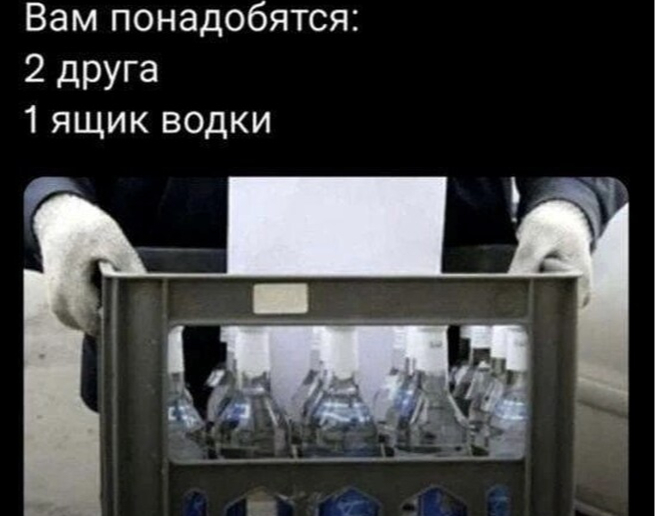 ������ �������� - ��� ��������