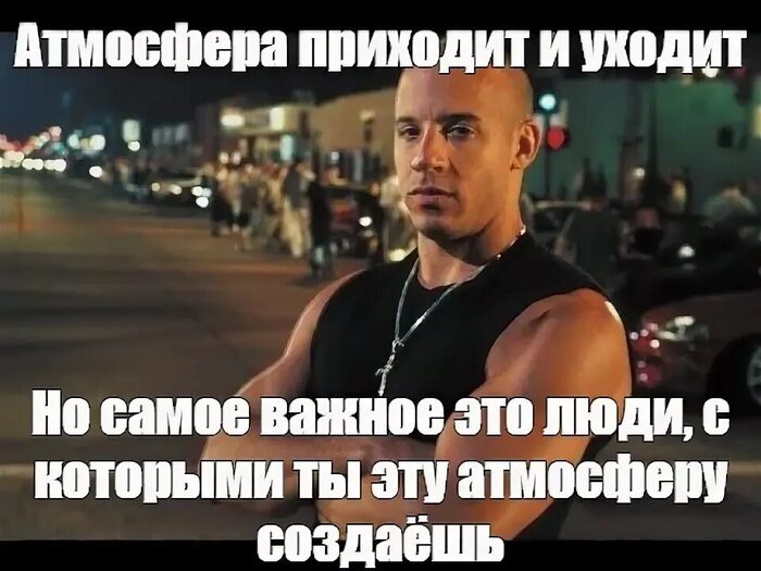 Спасибо, Доминик!