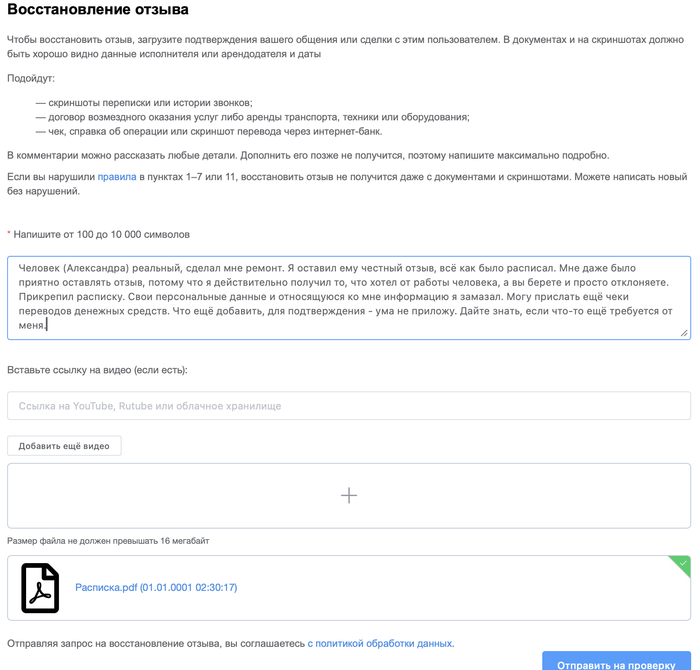 � ��� ��� ������ �� ���������� �������.